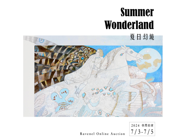 【夏日幻境 Summer Wonderland】羅芙奧 2024 線上三日快閃拍賣